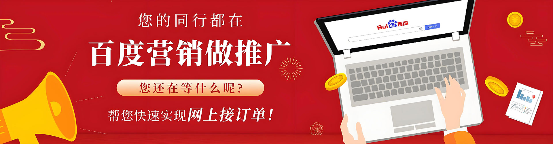 肇庆搜索开户返点