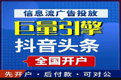百度竞价推广公司案例：家居行业品牌提升