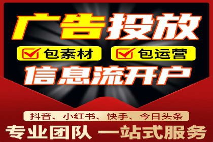 某某SEM服务公司案例分享：从零到一的流量转化策略