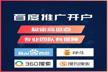 百度竞价包年案例：快速提升品牌知名度
