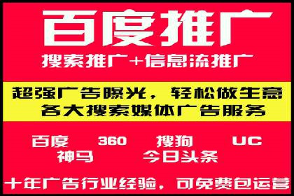 竞价端口开户后如何优化投放