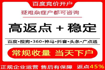 案例解析：百度竞价运营如何应对竞争