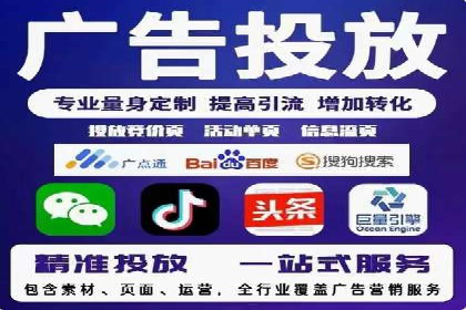 SEM推广案例：关键词优化与广告创意结合